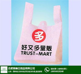 麗霞日用品 淮南塑料袋廠家與日用百貨服務(wù)